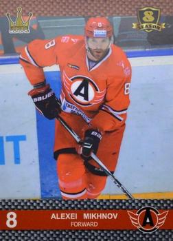 2016-17 Corona KHL 8th Season (unlicensed) #64 Alexei Mikhnov Front