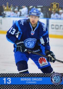 2016-17 Corona KHL 8th Season (unlicensed) #86 Sergei Drozd Front