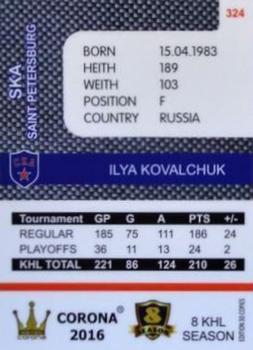 2016-17 Corona KHL 8th Season (unlicensed) #324 Ilya Kovalchuk Back