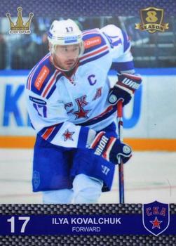 2016-17 Corona KHL 8th Season (unlicensed) #324 Ilya Kovalchuk Front