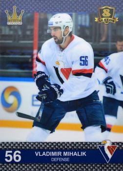 2016-17 Corona KHL 8th Season (unlicensed) #340 Vladimir Mihalik Front