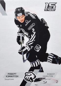 2022-23 Sereal KHL The 15th Season Collection #TRK-006 Robert Hamilton Front