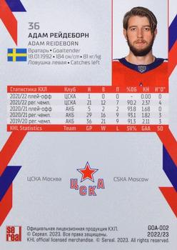 2022-23 Sereal KHL The 15th Season Collection - Goaltenders #GOA-002 Adam Reideborn Back