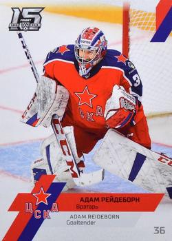 2022-23 Sereal KHL The 15th Season Collection - Goaltenders #GOA-002 Adam Reideborn Front