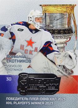 2022-23 Sereal KHL Premium Collection - KHL Playoff Winners 2023 #FIN-CUP-004 Vsevolod Skotnikov Front