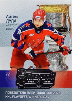 2022-23 Sereal KHL Premium Collection - KHL Playoff Winners 2023 #FIN-CUP-008 Artyom Duda Front
