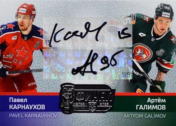 2022-23 Sereal KHL Premium Collection - KHL Final 2023 Double Versus Autographs #FIN-VS-A09 Pavel Karnaukhov / Artyom Galimov Front