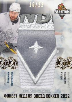 2022-23 Sereal KHL Premium Collection - All Star Week 2022 Game-Used Jersey Logo Patch #ASW-PAT-008 Nikita Nesterov Front