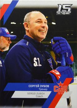 2022-23 Sereal KHL Premium Collection - Coaches #COA-P-004 Sergei Zubov Front