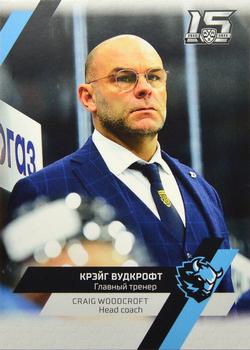 2022-23 Sereal KHL Premium Collection - Coaches #COA-P-017 Craig Woodcroft Front