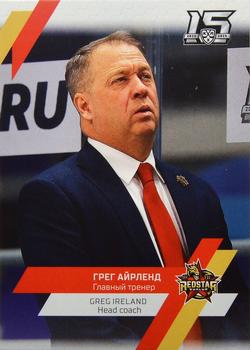 2022-23 Sereal KHL Premium Collection - Coaches #COA-P-022 Greg Ireland Front