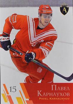 2021 AMPIR Channel One Cup Hockey (Unlicensed) #15 Pavel Karnaukhov Front