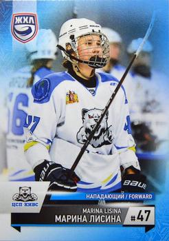 2023-24 BY Cards WHL (Russian-W) Promo #WHL-PC-49 Marina Lisina Front