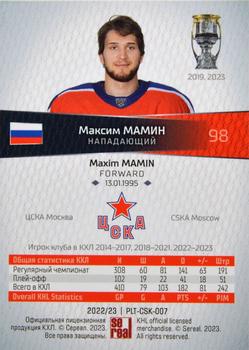 2022-23 Sereal KHL Platinum Collection #PLT-CSK-007 Maxim Mamin Back