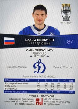 2022-23 Sereal KHL Platinum Collection #PLT-DYN-009 Vadim Shipachyov Back