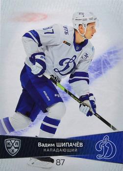 2022-23 Sereal KHL Platinum Collection #PLT-DYN-009 Vadim Shipachyov Front