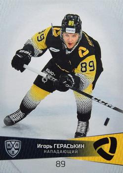 2022-23 Sereal KHL Platinum Collection #PLT-SEV-004 Igor Geraskin Front