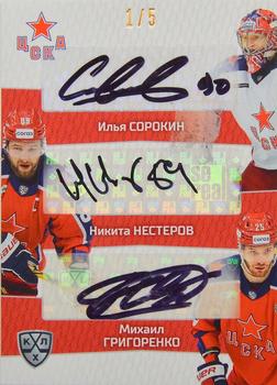 2022-23 Sereal KHL Platinum Collection - Autograph Trio #PLT-TRI-A01 Ilya Sorokin / Nikita Nesterov / Mikhail Grigorenko Front