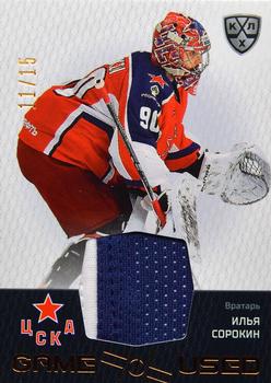 2022-23 Sereal KHL Platinum Collection - Game-Used Jersey #PLT-JER-001 Ilya Sorokin Front