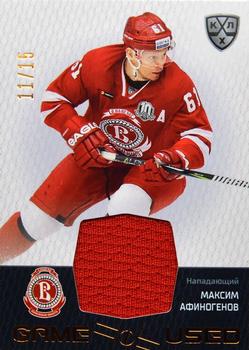 2022-23 Sereal KHL Platinum Collection - Game-Used Jersey #PLT-JER-015 Maxim Afinogenov Front