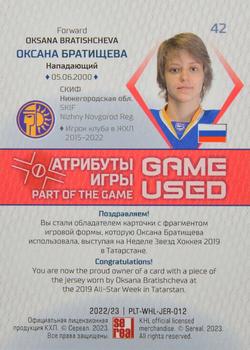 2022-23 Sereal KHL Platinum Collection - WHL Game-Used Jersey #PLT-WHL-JER-012 Oxana Bratishcheva Back
