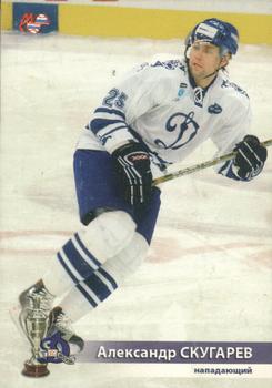 2005-06 Mirovoi Sport Russia RHL - Dynamo Moscow Winner European Champion's Cup #D15 Alexander Skugarev Front