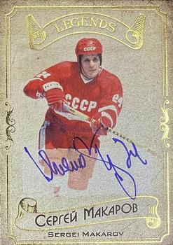 2020 AMPIR Hockey Legends Serie 1 (unlicensed) - Autographs #LEG18 Sergei Makarov Front