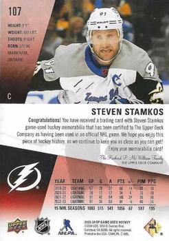 2023-24 SP Game Used - Jersey #107 Steven Stamkos Back