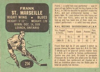  (CI) Frank St.Marseille Hockey Card 1992-93 McDonalds Best of  the St. Louis Blues 19 Frank St.Marseille : 藝術古董收藏