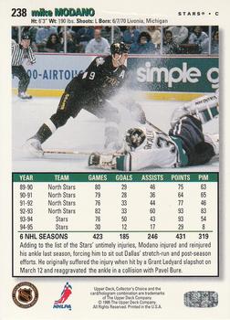 1995-96 Collector's Choice - Platinum Player's Club #238 Mike Modano Back