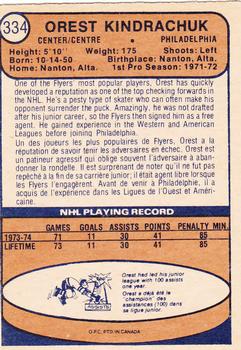 1974-75 O-Pee-Chee #334 Orest Kindrachuk Back