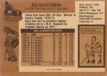 1975-76 O-Pee-Chee #55 Ed Giacomin Back