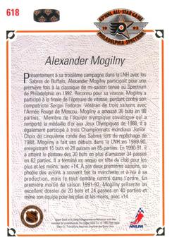 1991-92 Upper Deck French #618 Alexander Mogilny Back