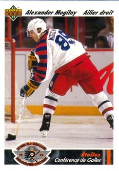 1991-92 Upper Deck French #618 Alexander Mogilny Front