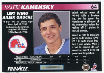 1992-93 Pinnacle Canadian #64 Valeri Kamensky Back