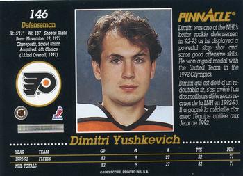 1993-94 Pinnacle Canadian #146 Dimitri Yushkevich Back