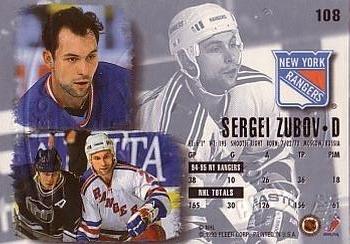 1995-96 Ultra - Gold Medallion #108 Sergei Zubov Back