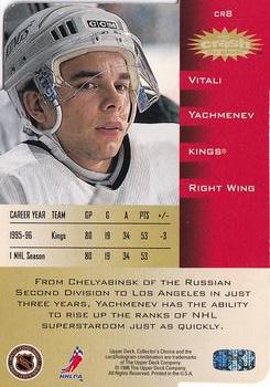 Vitali Yachmenev autographed Hockey Card (Russia, FT) 1995