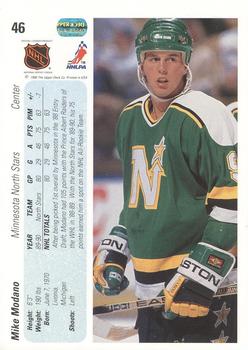 1990-91 Upper Deck #46 Mike Modano Back