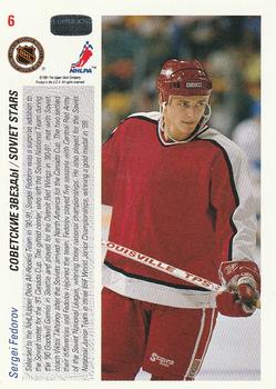 1991-92 Upper Deck #6 Sergei Fedorov Back