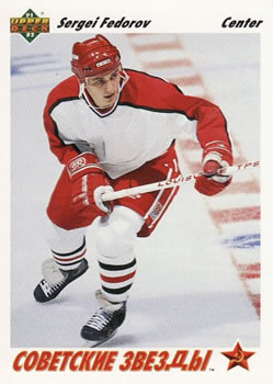 1991-92 Upper Deck #6 Sergei Fedorov Front