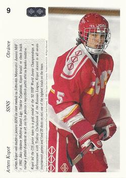 1991-92 Upper Deck Czech World Juniors #9 Artem Kopot Back