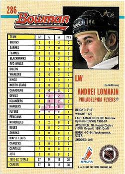 1992-93 Bowman #286 Andrei Lomakin Back