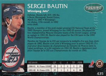 1992-93 Parkhurst - Emerald Ice #435 Sergei Bautin Back