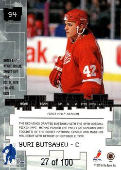 1999-00 Be a Player Millennium Signature Series - Sapphire #94 Yuri Butsayev Back