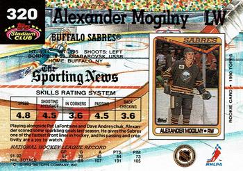 1992-93 Stadium Club #320 Alexander Mogilny Back