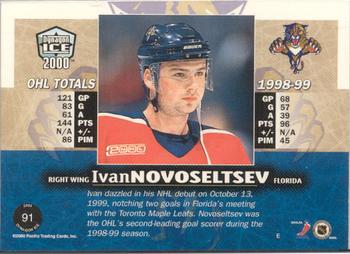 1999-00 Pacific Dynagon Ice - Premiere Date #91 Ivan Novoseltsev Back