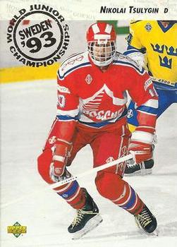 1992-93 Upper Deck #614 Nikolai Tsulygin Front