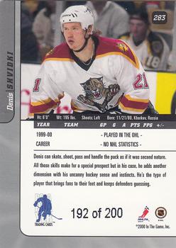 2000-01 Be a Player Signature Series - Ruby #283 Denis Shvidki Back