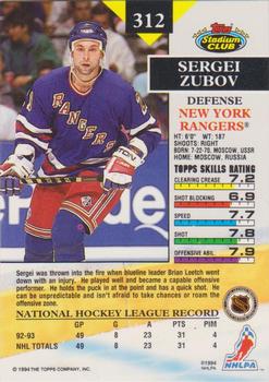 1993-94 Stadium Club #312 Sergei Zubov Back